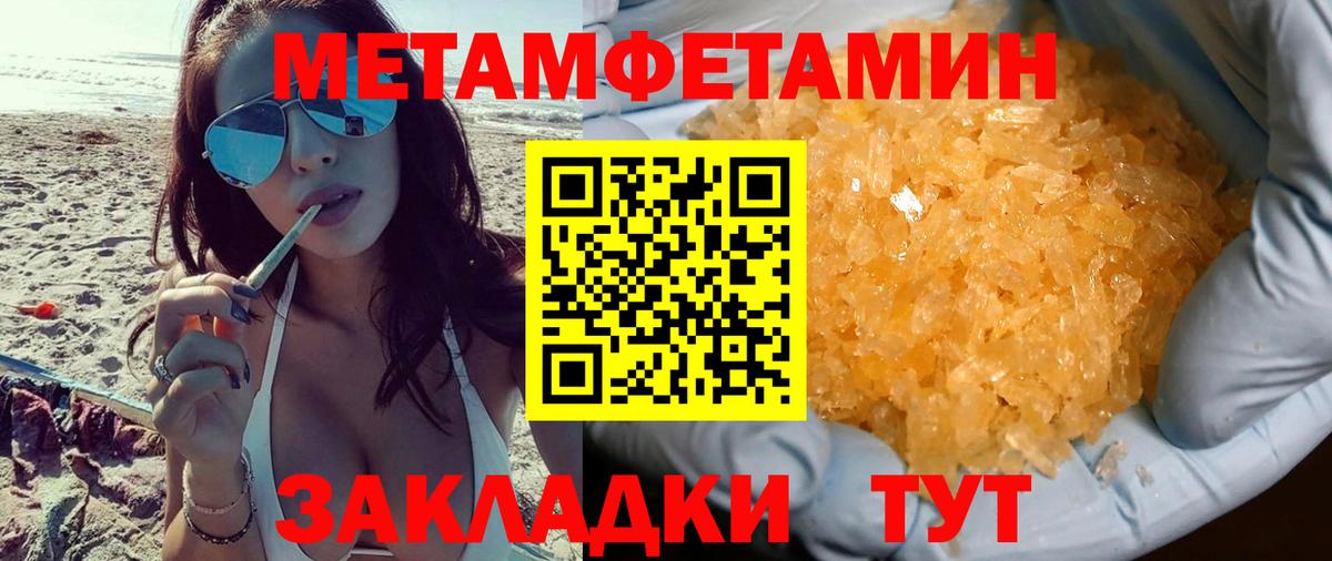 АМФ Розовый Свободный