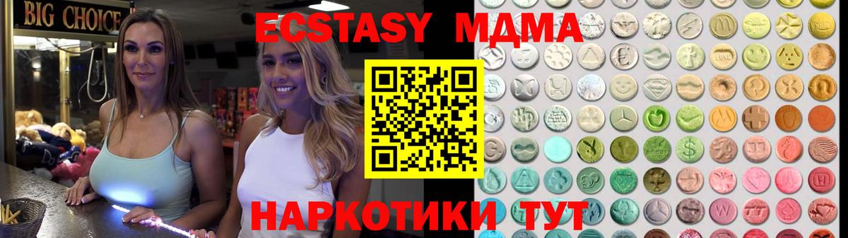 ЭКСТАЗИ louis Vuitton  Ecstasy  Вход с VPN    рабочий сайт  Экстази таблы  Свободный 