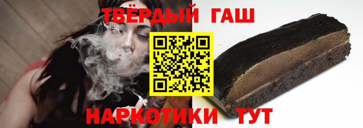 Гашиш Ice-O-Lator  Вход с VPN  Свободный  ГАШ гашик 