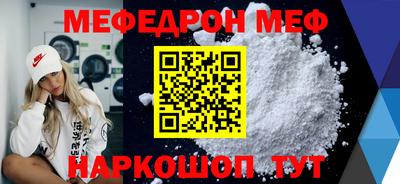 ешки Партизанск
