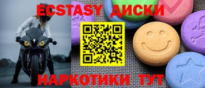 ешки Партизанск