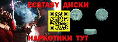 твердый Первоуральск