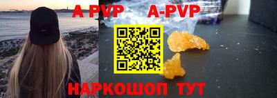 ешки Партизанск