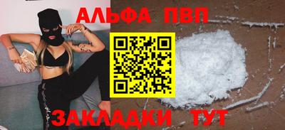 ешки Партизанск