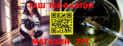 ешки Партизанск