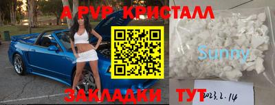 твердый Первоуральск