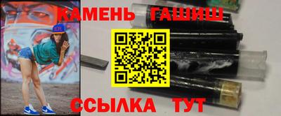 ешки Партизанск