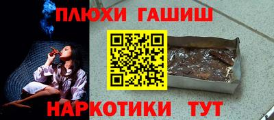 ешки Партизанск