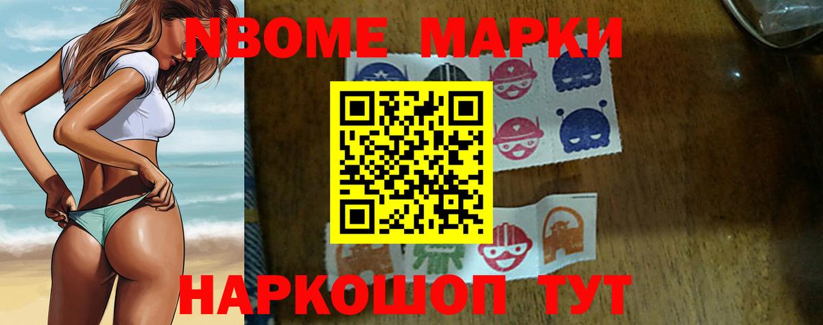 МЕТАДОН Свободный