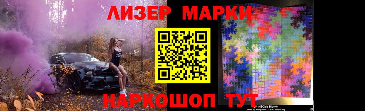 Лсд 25 экстази кислота Свободный