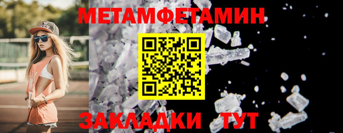 Метамфетамин Декстрометамфетамин 99.9% Свободный
