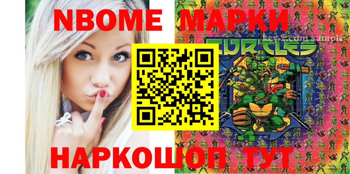 Наркотические марки 1,5мг  Вход с VPN  Наркотические марки 1,5мг  Свободный 