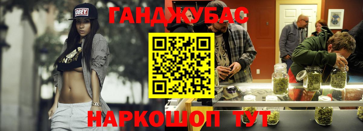 КОКАИН  Меф МЯУ МЯУ  Вход с VPN  Мефедрон   Гашиш  Свободный  Канабис  МЕТАМФЕТАМИН 